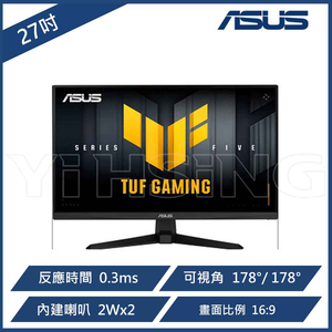 【ASUS 華碩】VG27AQE5A TUF 電競螢幕 27吋 IPS 2K HDR10 低藍光不閃屏/內建喇叭/顯示器