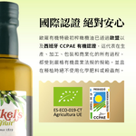 【囍瑞】歐羅有機特級初榨冷壓橄欖油伴手禮盒(500ml x 2入禮盒裝) x 2入組, , large