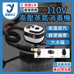 110V High-Pressure Steam Sterilizer, , large