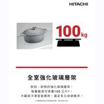 HITACHI 日立 376公升變頻兩門冰箱-典雅白 HRTN6408SPWHTW, , large