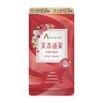 【皂福】芳香豆6入/箱+送芳香豆體驗包6入, , large