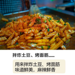 Danshan Green Sichuan Pepper Chili Dipping Powder, , large