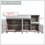 【唯熙傢俱】曼妮白橡色5.3尺餐櫃, , large