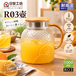 【HIYASU日安工坊】日安工坊R03壺, , large