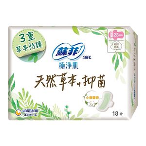蘇菲極淨肌草本抑菌超薄23cm小蒼蘭香