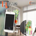 【OSHI歐士】2入任選 電腦螢幕手機架左邊/右邊壓克力材質 手機架 可擦寫 留言板 手機支架 留言卡 寫字板 記事板 便條紙 辦公室, , large