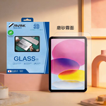 【山水之寶】iPad Air 11吋M2/M3/M4(2024-2026版)保護貼 ANANK 磨砂書寫鋼化玻璃貼, , large