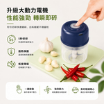 【CITY STAR】無線便攜式多功能食物料理機六葉刀頭切碎機, , large