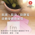 [GP石墨烯] 石墨烯柔暖循環女內褲 - 三色可選(新增大尺碼), , large