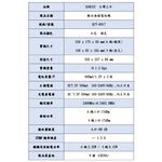 SANLUX 台灣三洋 數位無線子母機(三子機) 銀色 DCT-8917-3, , large