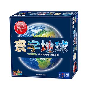 【Asmodee】寰宇地球 桌上遊戲 (中文版) Terra