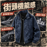 【CITY STAR】老派街頭美式外套 復古休閒翻領飛行夾克 男款皮衣, , large