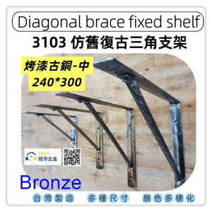  Shelf bracket