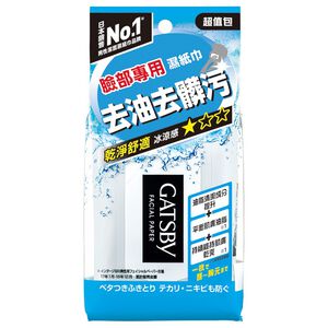 GATSBY FACIAL PAPER 42SHEETS