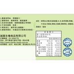 阿尚師黃金海帶絲, , large
