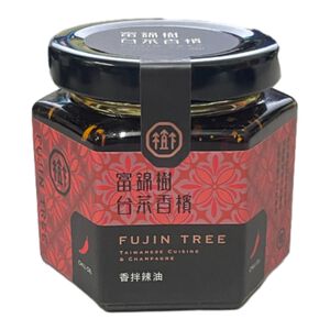 富錦樹台菜香檳香拌辣油【Mia C'bon 限定】
