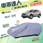 CAR COVER, , large
