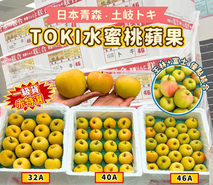 [芯鮮果] 日本青森縣 ( Toki水蜜桃蘋果32A )