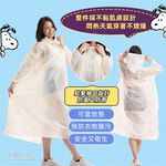 SNOOPY史努比兒童輕便雨衣 不黏肌膚設計 滿版圖案好心情, , large