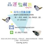 昌運監視器 PD02SL PoE 供電分離器(隔離型) 最遠可達100M, , large