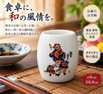 【HIYASU日安工坊】醬料碗 山笠, , large