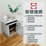 台熱牌 指紋/密碼/鑰匙/遠端控制智能保險箱/櫃(TES-45W), , large