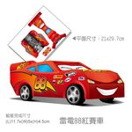 [OO屋] 火焰卡車 雷電88 超跑 大黃蜂--益智DIY, , large