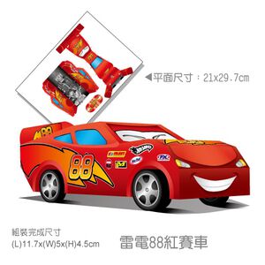[OO屋] 火焰卡車 雷電88 超跑 大黃蜂--益智DIY