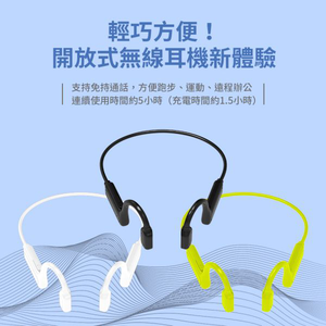 ASP01 Wireless Bone Conduction Sports Earphones