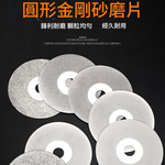 2-16mm drill bit/accessories/2 grinding wheels, , large