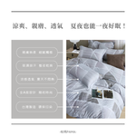 【帕瑪PAMA】3M 40S 50%萊賽爾纖維床包組-淺憶歲月, , large