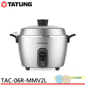 TATUNG 大同 220V異電壓 6人份全不鏽鋼配件電鍋 TAC-06R-MMV2L