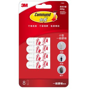 Command Small Strip