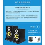 ALCTRON EPP005 5吋喇叭用 監聽喇叭墊 喇叭墊 海綿墊 監聽音箱隔離防震墊 (兩個)【敦煌樂器】, , large