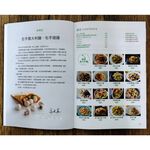 《南門書局》食譜系列~義大利麵和披薩pizza~新書上市, , large