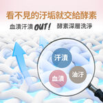 【多益得】ALL Clean貼身衣物手洗精/, , large