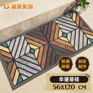 【G+居家】橡膠植絨戶外地墊(迎賓地墊/入門墊/刮沙地墊/玄關墊)