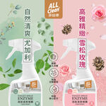 【多益得】潔廁清香噴霧360ml (浴廁清潔.除臭)輕巧新包裝上市/, , large