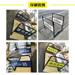 可拆式出入口通道架 【臺灣製造】可印刷 重量15公斤 可拆式設計 防止違停 請問停車 禁止停車 進出入口 禁止停車牌, , large