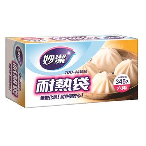 妙潔耐熱袋量販包(六兩)345入