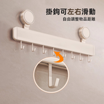 【上手家居】廚房吸盤掛鉤40cm-奶白色(廚房掛勾/吸盤掛勾/廚房掛鉤/廚房掛鉤架), , large