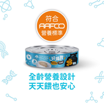 [承佳]  SOLUTION 耐吉斯 犬用 好腸胃主食罐 80g 全齡犬罐 狗主食 腸胃保健 熟齡 狗罐(24罐/箱購組), , large