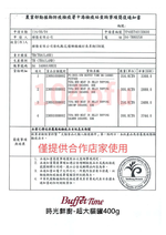 【Mr.Bar】時光超大貓罐 貓餐罐 主食罐400g x 24入, , large
