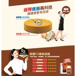 【葡萄王】 人蔘蜆B群30粒x5瓶 共150粒 (300倍高濃度B群 黃金蜆 葉酸 生物素), , large