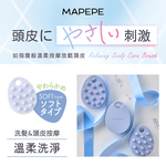 [千康嚴選]MAPEPE 頭皮按摩洗髮梳1入(軟)-藍, , large