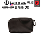 [劉氏國際]Tamrac Nagano 0.4 Case BK T1540-1919 長野系列配件袋, , large