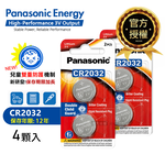 Panasonic 國際牌 CR2032 長效加強12年保存 鈕扣型電池 3V專用鋰電池(4顆入), , large