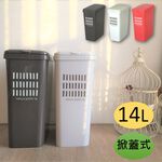 平和工業｜natura pallet 掀蓋式垃圾桶14L-三色, , large