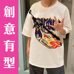 【Trendy Bag-Design T-Shirt】Short sleeve tee with a unique, eye-catching zipper design &mdash; stylish and modern., , large
