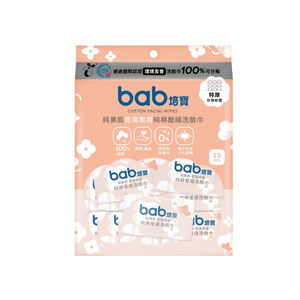 bab Cotton Facial Wipes